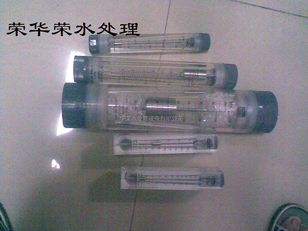 流量计